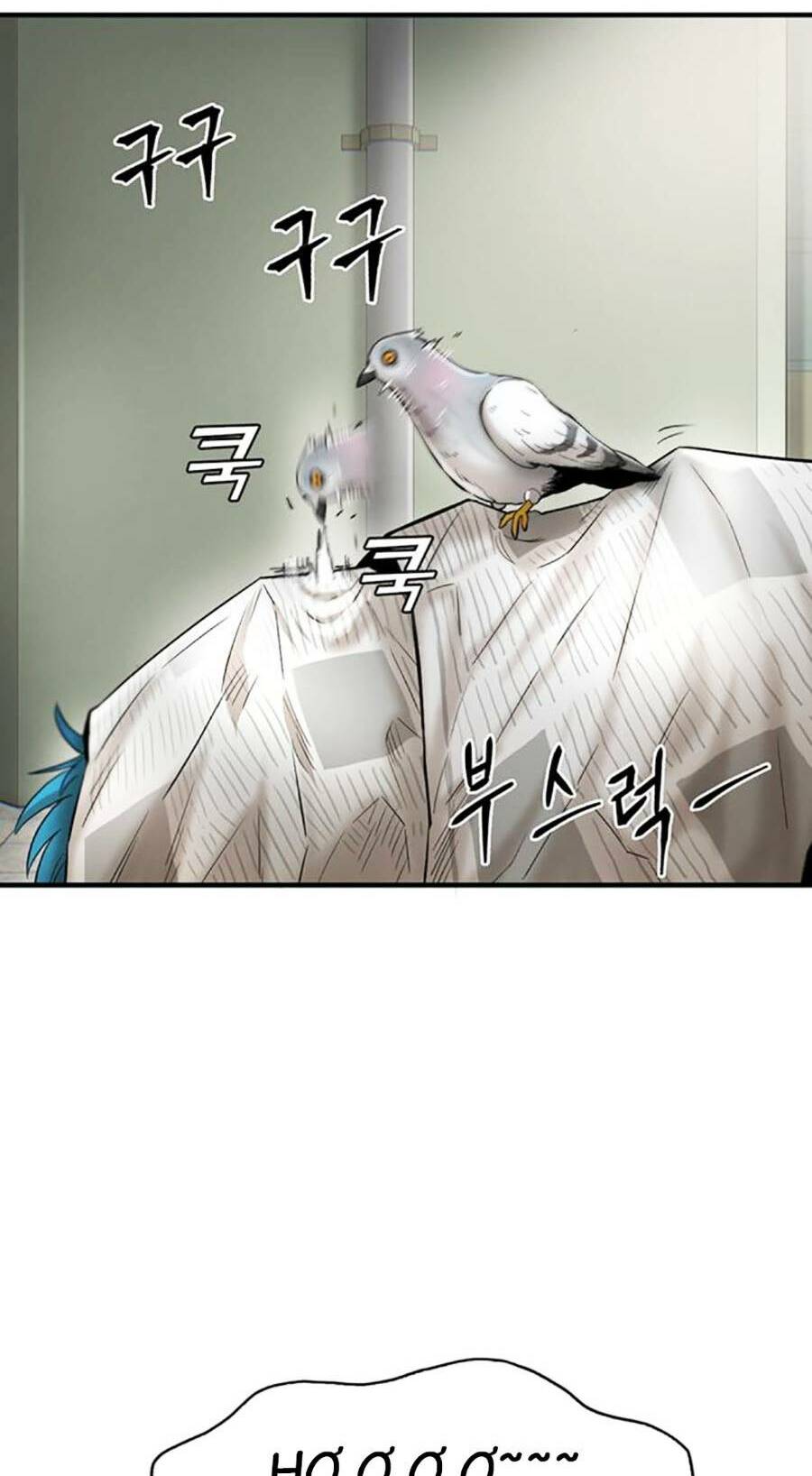 Bù Nhìn Chapter 29 - AB Truyện