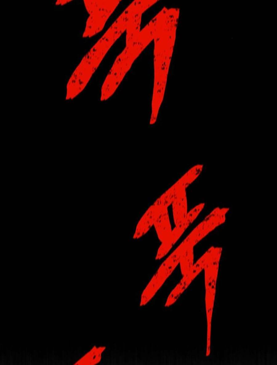 Bù Nhìn Chapter 6 - AB Truyện