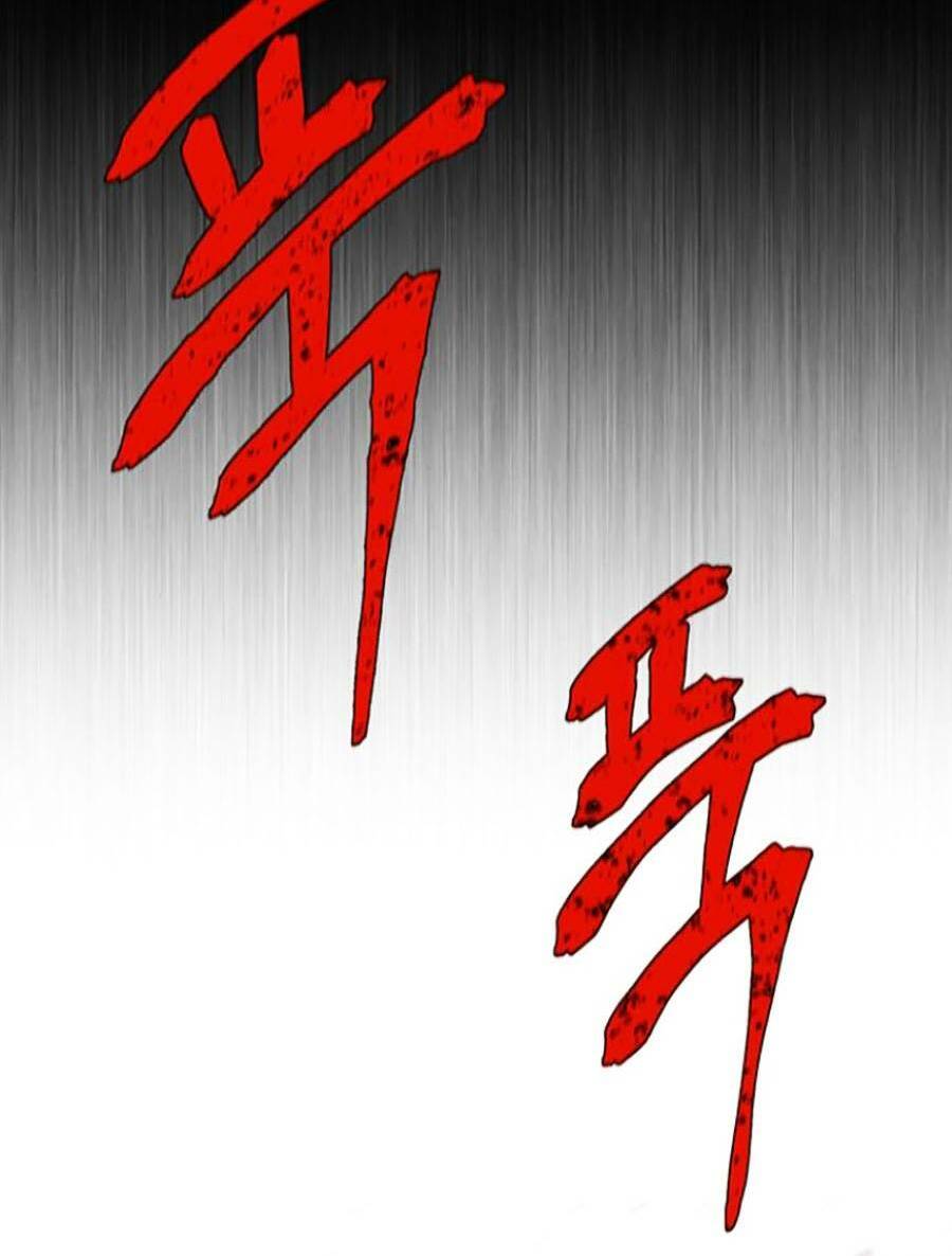Bù Nhìn Chapter 6 - AB Truyện