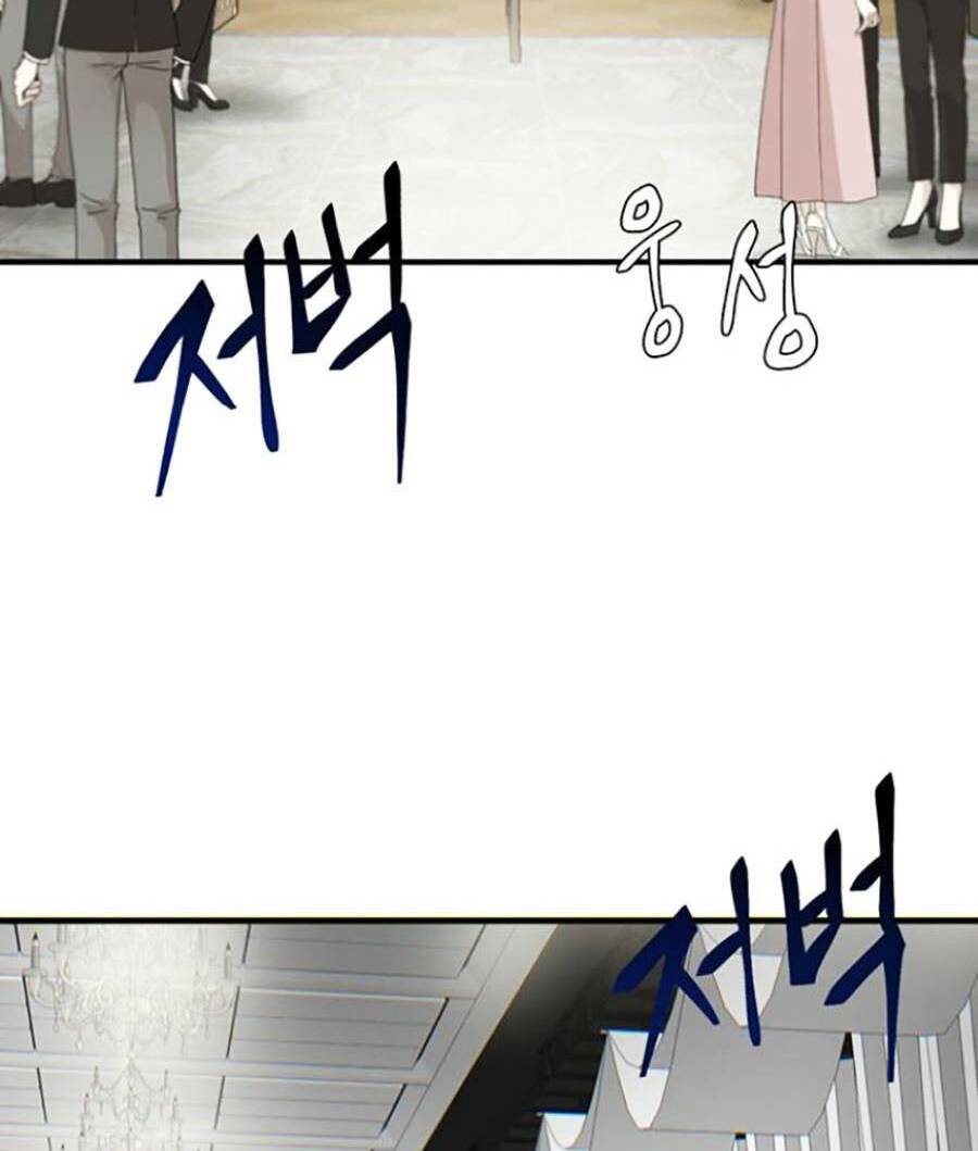 Bù Nhìn Chapter 6 - AB Truyện
