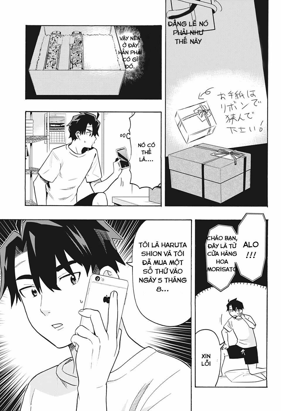 Bunkiten Chapter 5 - TC Truyện
