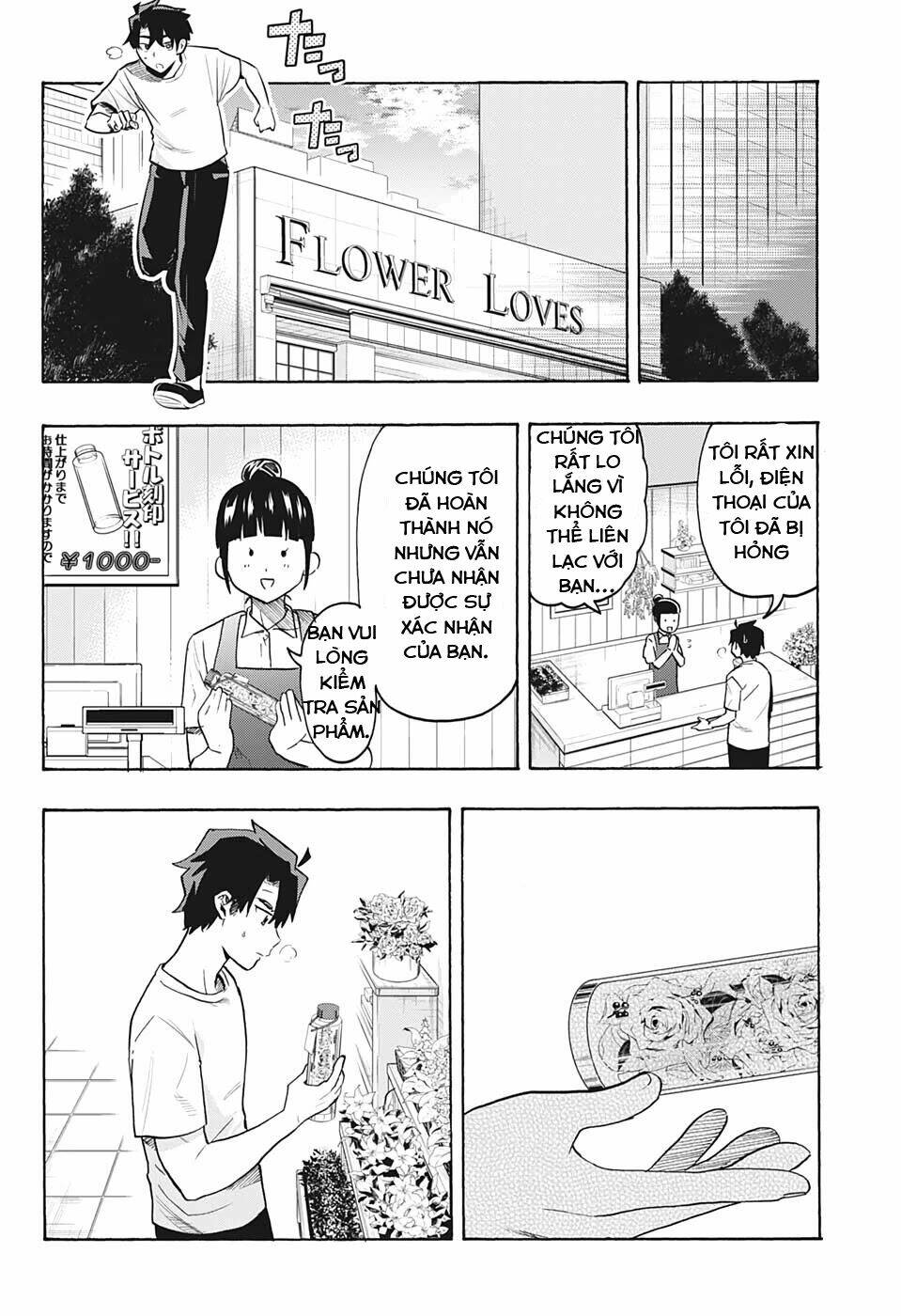 Bunkiten Chapter 5 - TC Truyện