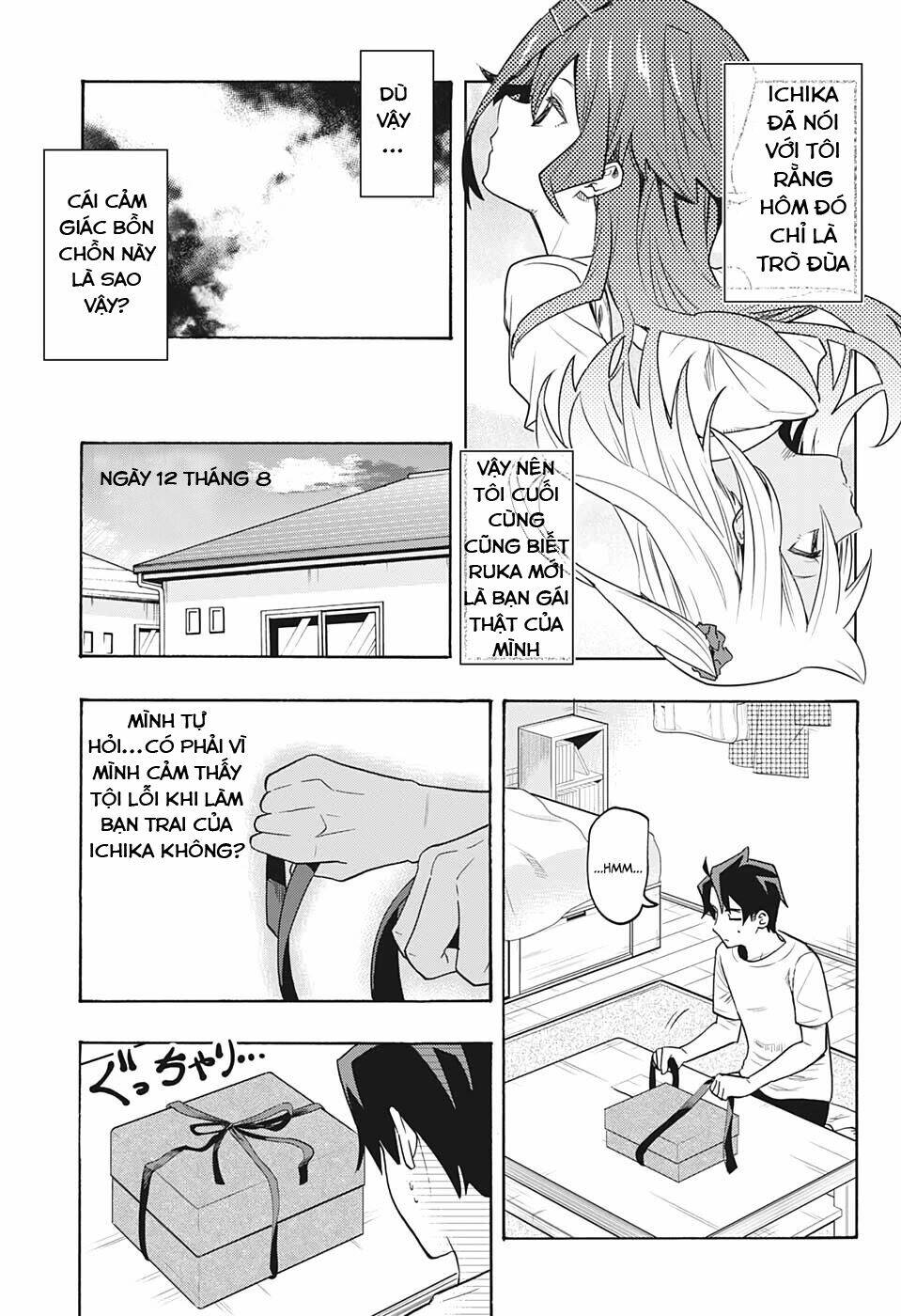 Bunkiten Chapter 5 - TC Truyện