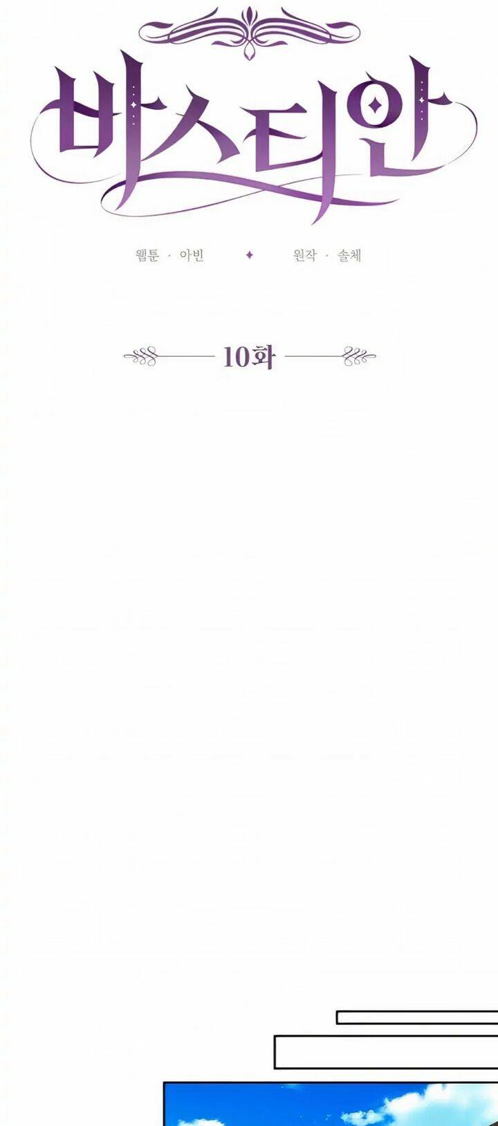 Bastian Chapter 10 - TC Truyện