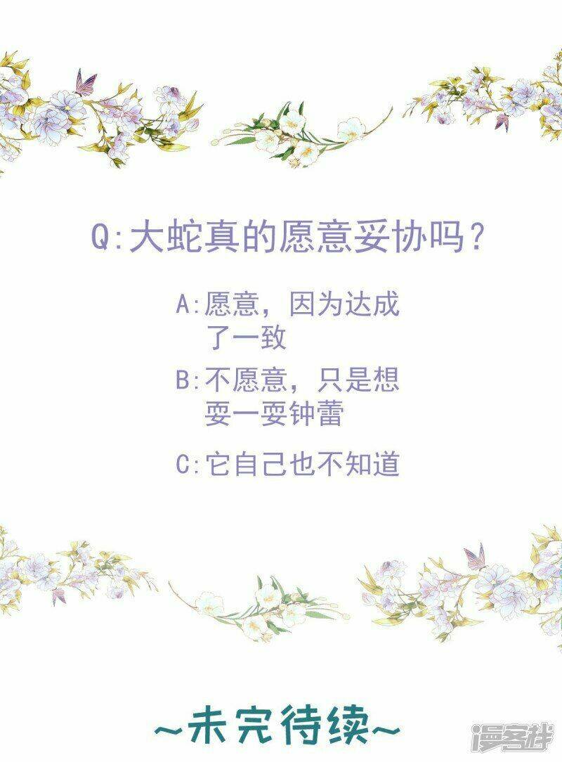 Bắt Quỷ Chapter 9 - TC Truyện