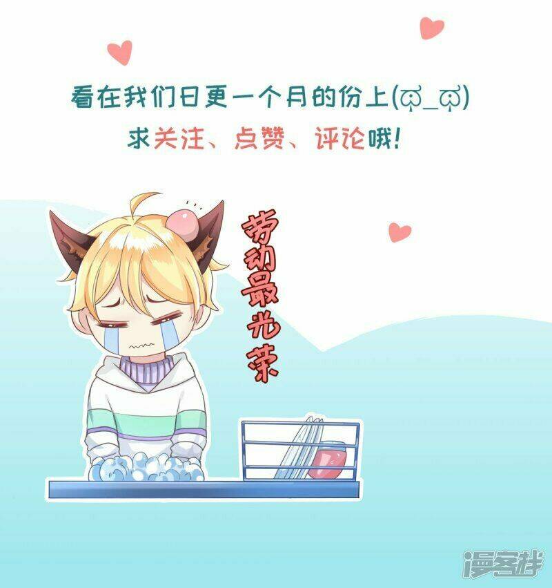 Bắt Quỷ Chapter 9 - TC Truyện