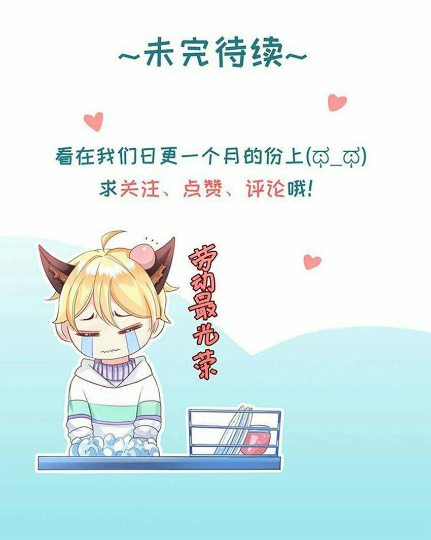 Bắt Quỷ Chapter 3 - TC Truyện