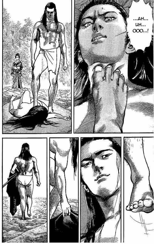 Bestia Chapter 5 - TC Truyện