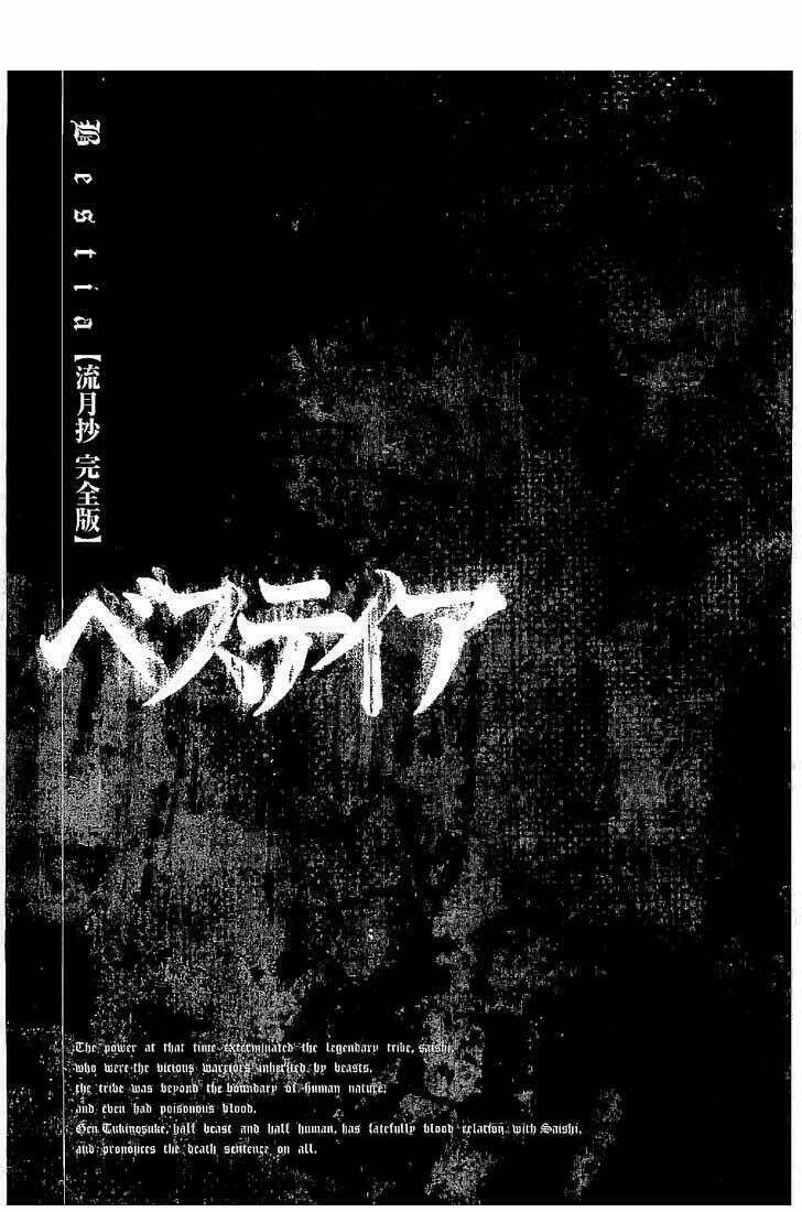 Bestia Chapter 19 - TC Truyện