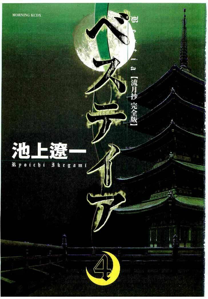 Bestia Chapter 19 - TC Truyện