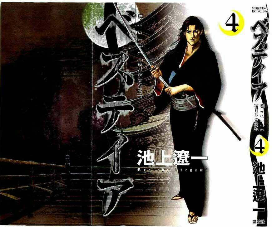 Bestia Chapter 19 - TC Truyện