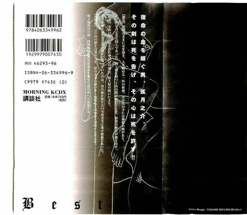 Bestia Chapter 19 - TC Truyện