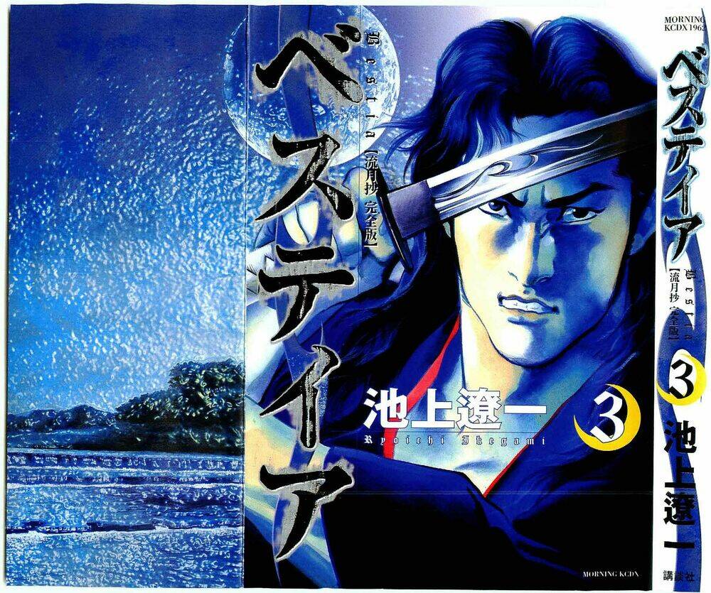 Bestia Chapter 12 - TC Truyện