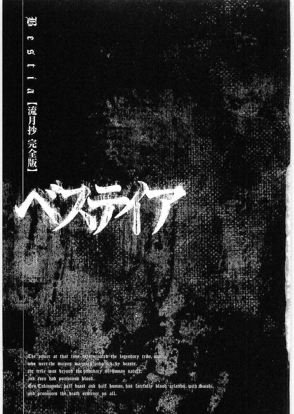 Bestia Chapter 15 - AB Truyện