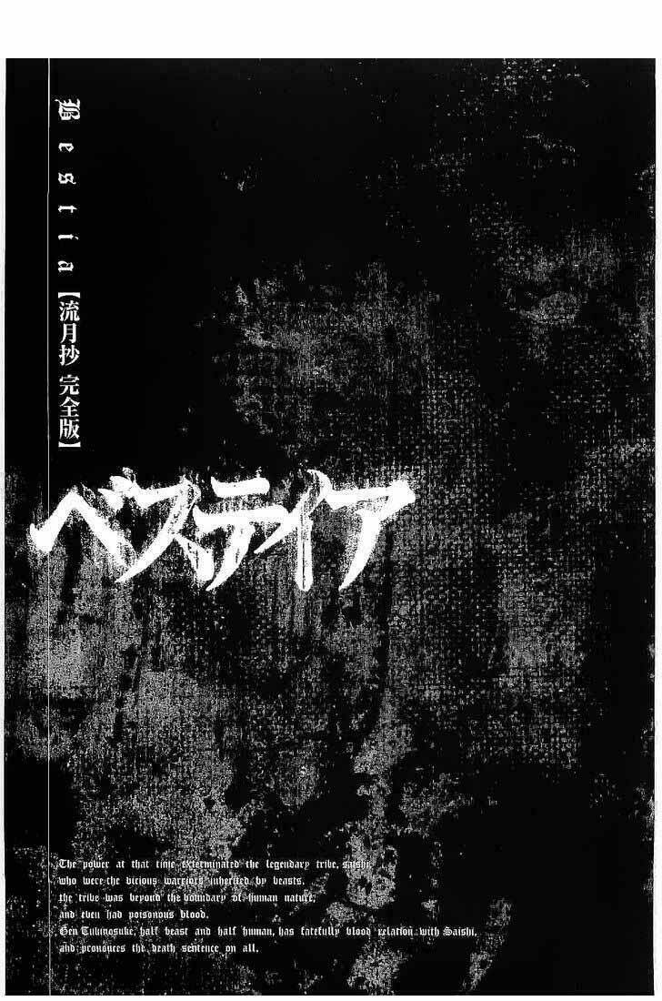 Bestia Chapter 21 - TC Truyện
