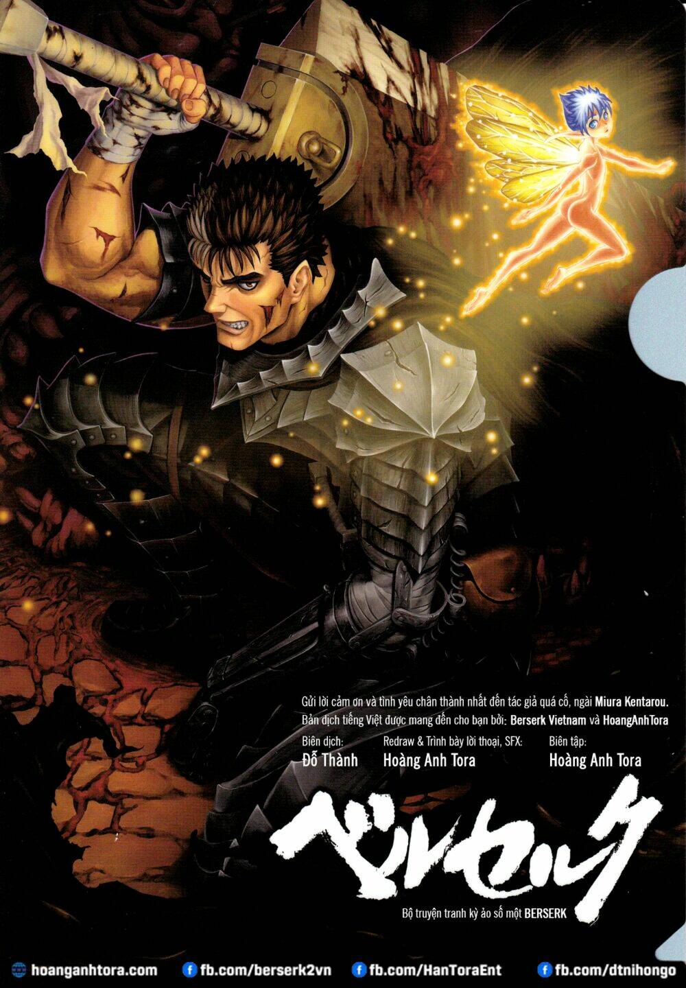 Berserk Chapter 367 - TC Truyện
