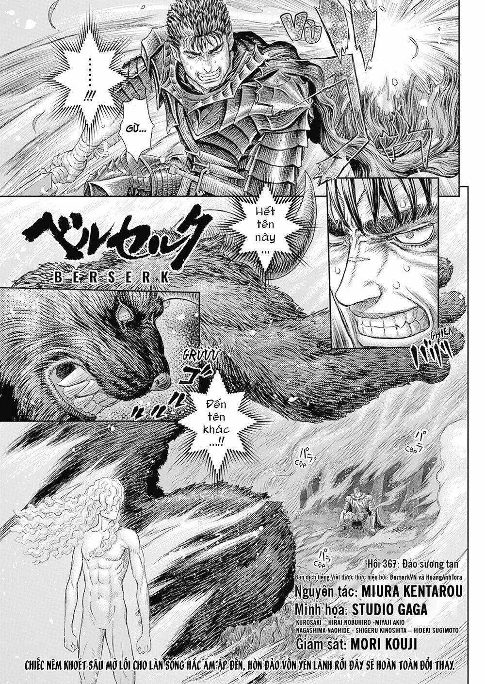 Berserk Chapter 367 - TC Truyện