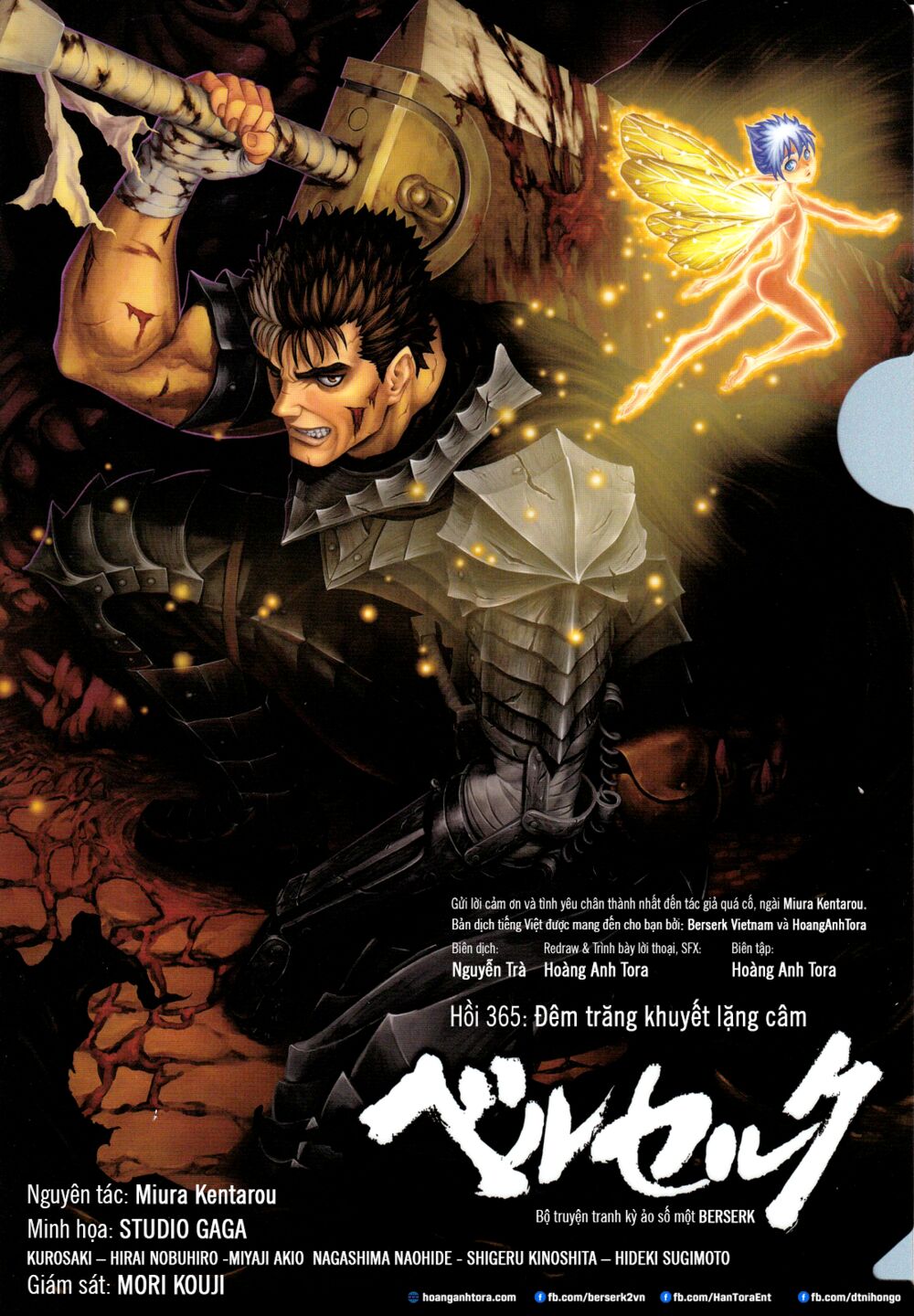 Berserk Chapter 365 - TC Truyện