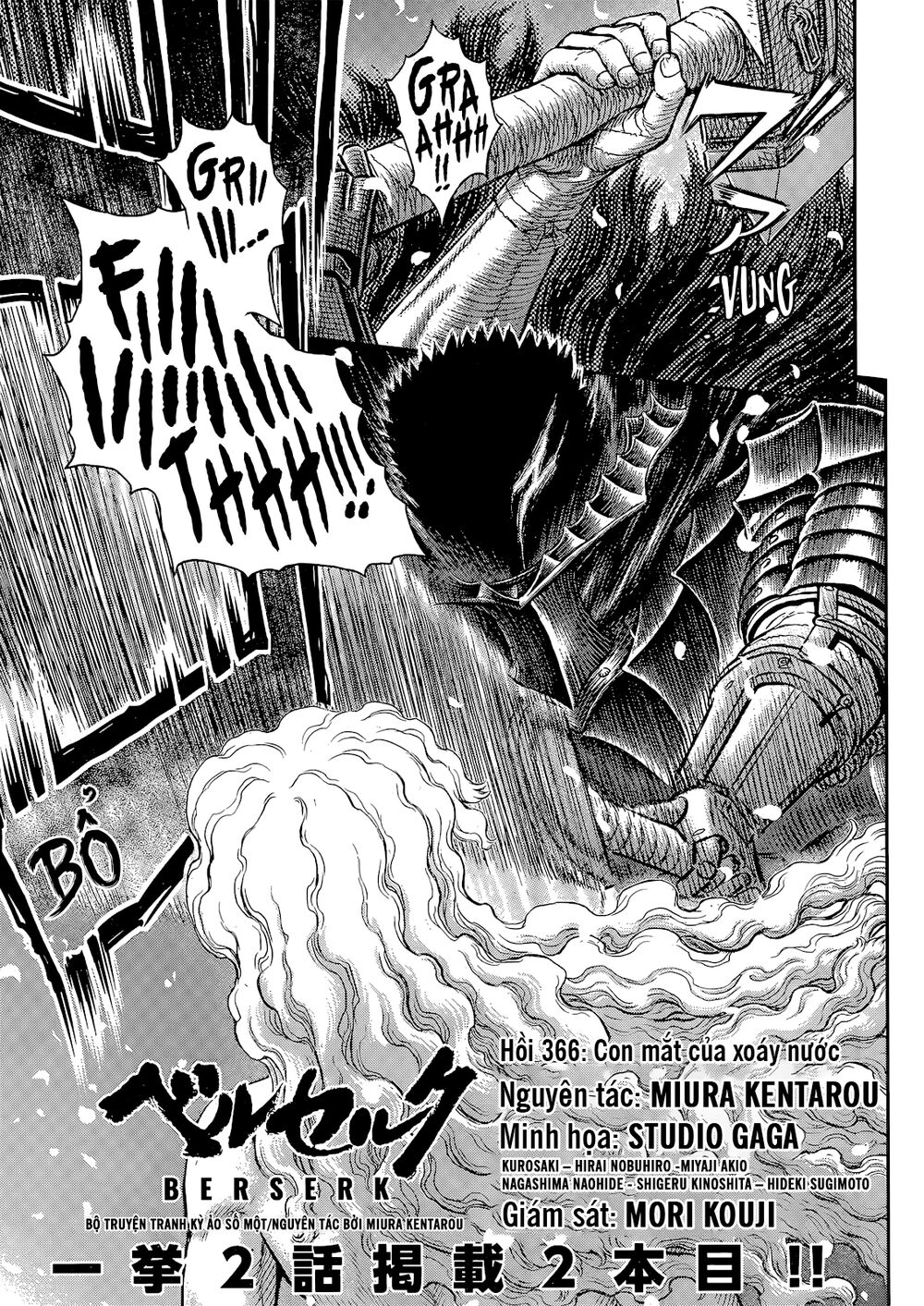 Berserk Chapter 366 - TC Truyện