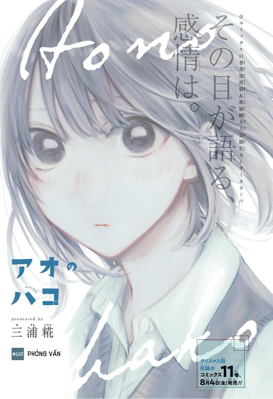 Blue Box Chapter 0 Chapter 0 - TC Truyện