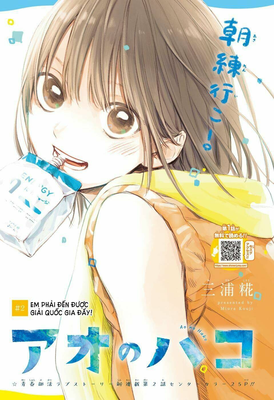 Blue Box Chapter 2 - TC Truyện