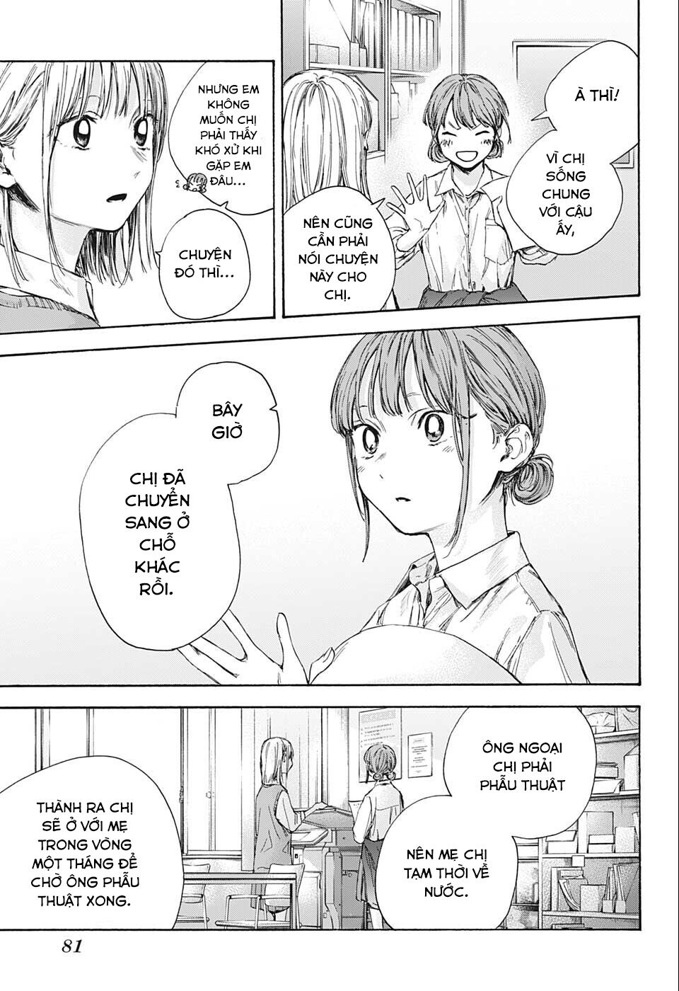 Blue Box Chapter 52 - TC Truyện