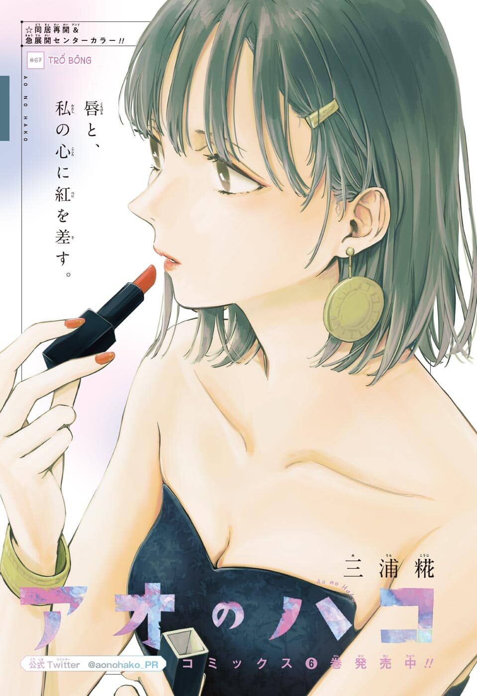 Blue Box Chapter 67 - TC Truyện