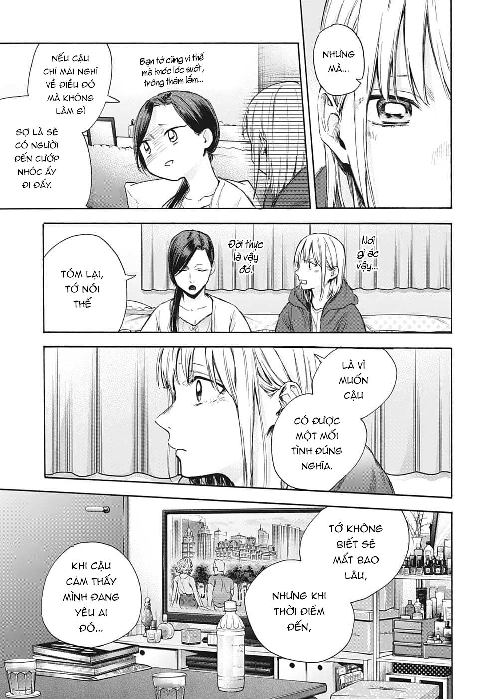 Blue Box Chapter 67 - TC Truyện