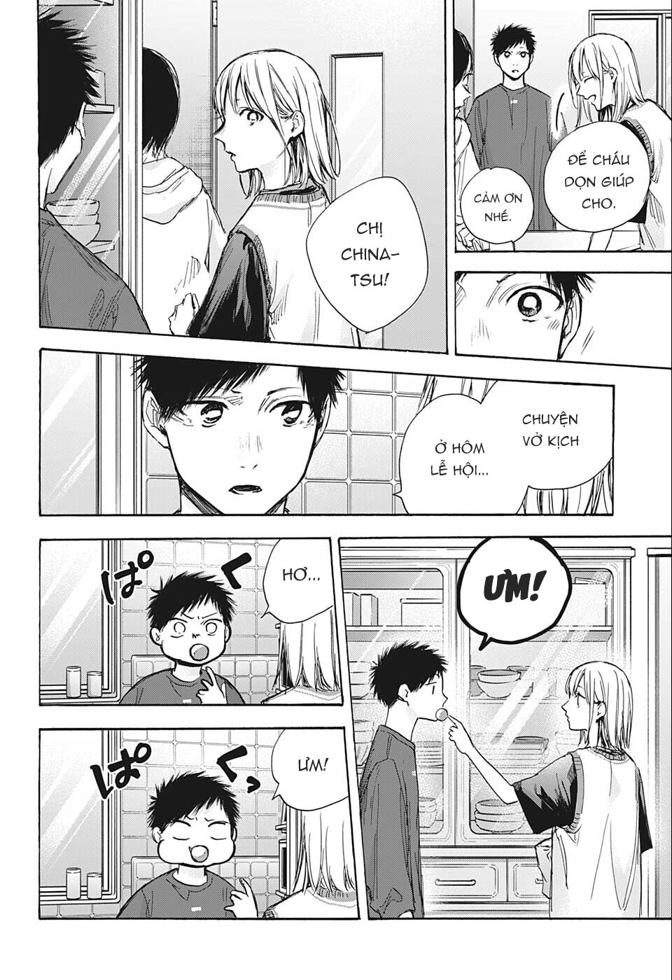 Blue Box Chapter 66 - TC Truyện
