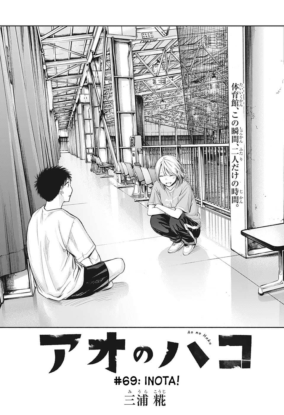 Blue Box Chapter 69 - TC Truyện