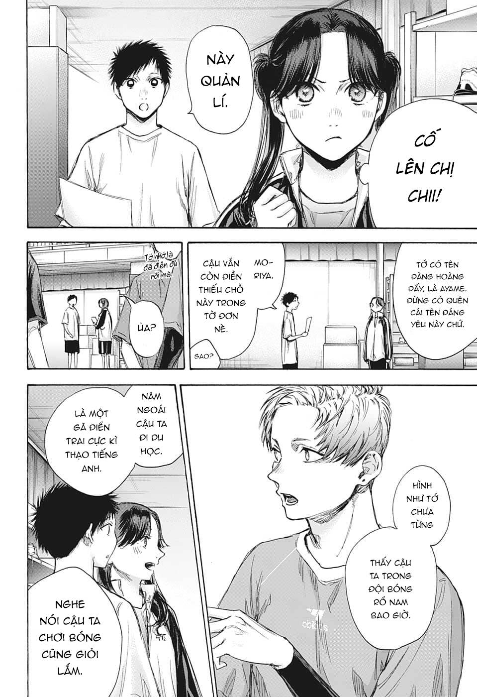 Blue Box Chapter 69 - TC Truyện