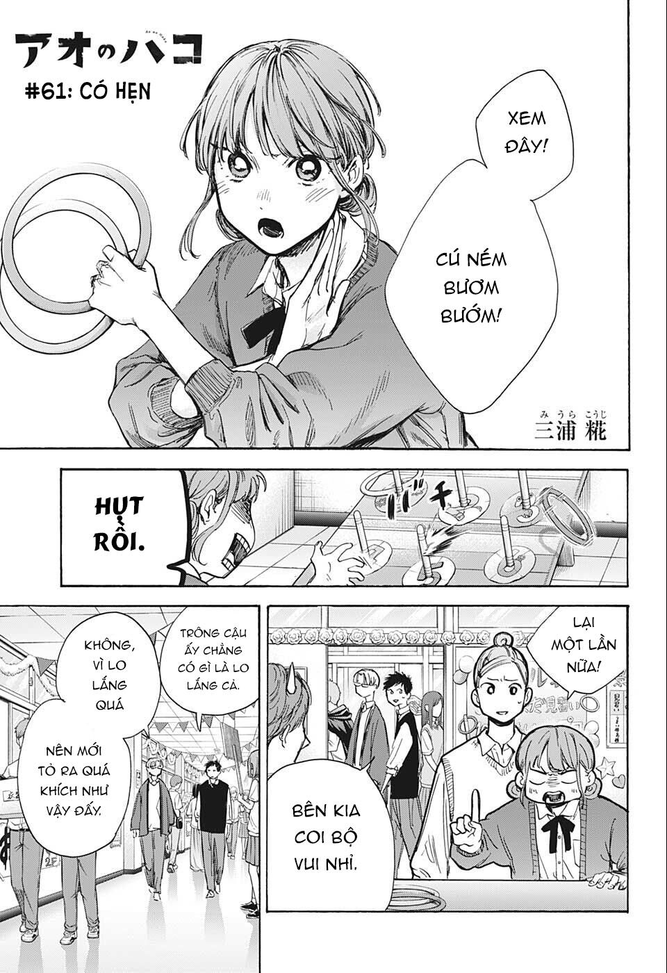 Blue Box Chapter 61 - TC Truyện