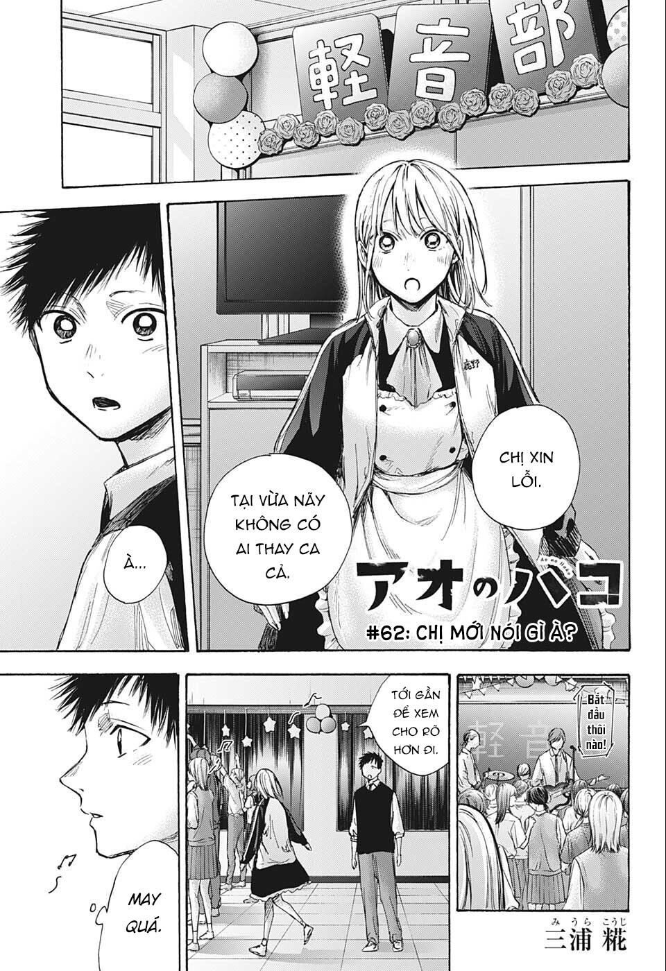 Blue Box Chapter 62 - TC Truyện