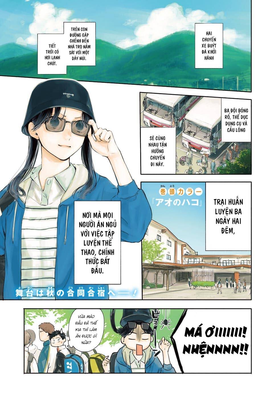 Blue Box Chapter 71 - TC Truyện