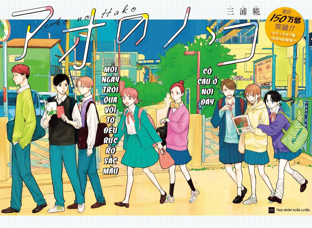 Blue Box Chapter 71 - TC Truyện