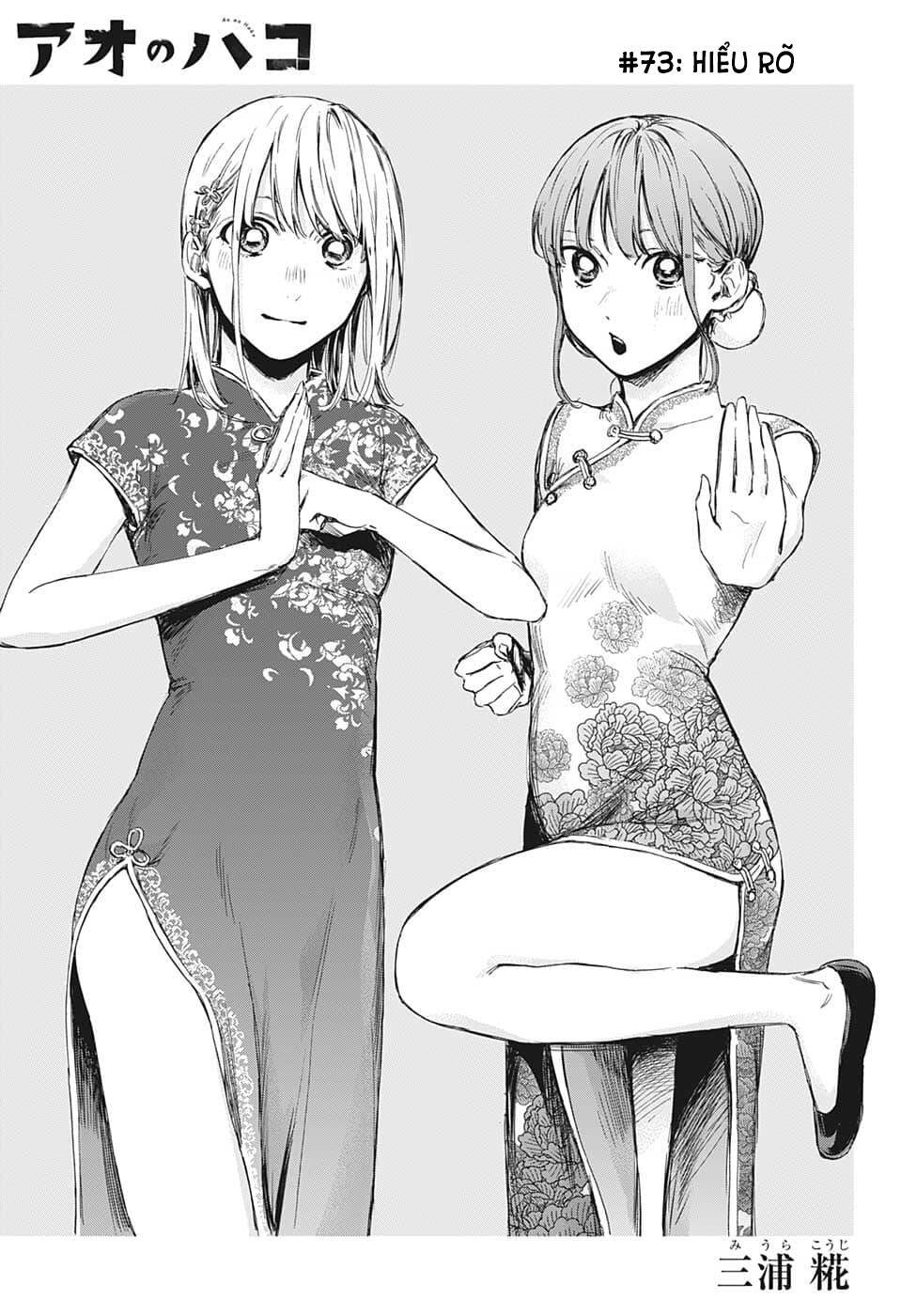 Blue Box Chapter 73 - TC Truyện
