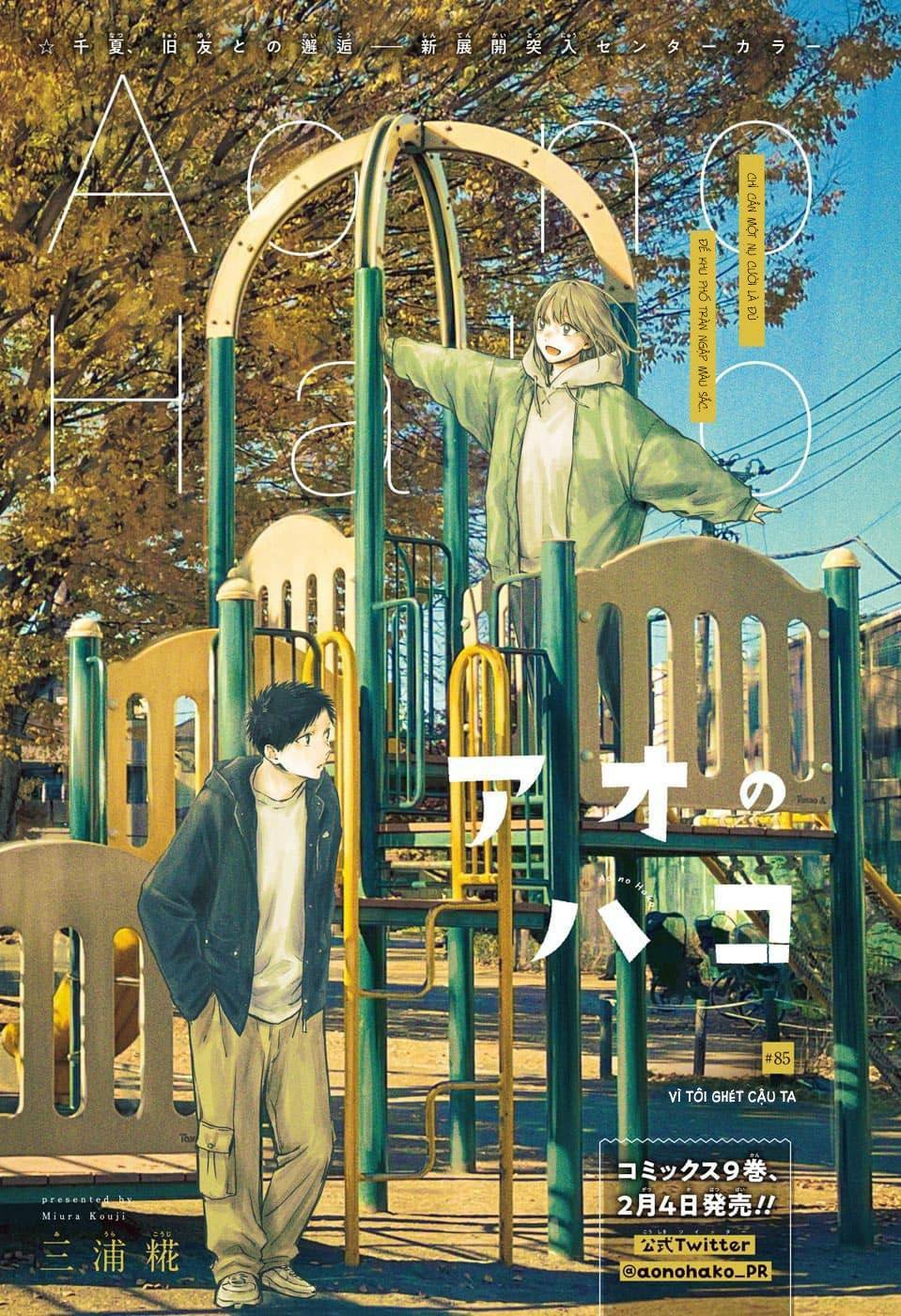 Blue Box Chapter 85 - TC Truyện