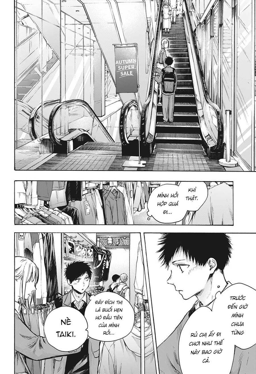 Blue Box Chapter 81 - TC Truyện