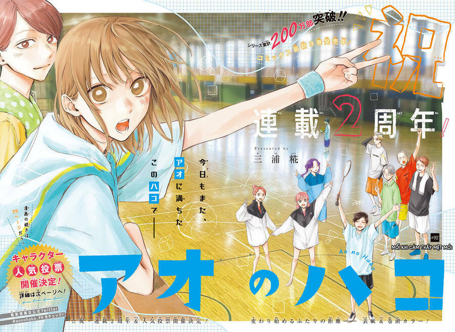 Blue Box Chapter 92 - TC Truyện