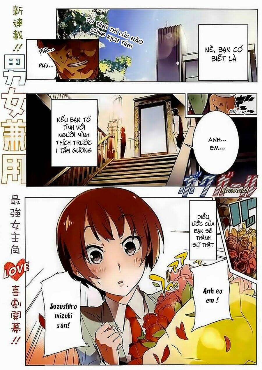 Boku Girl Chapter 1 - TC Truyện