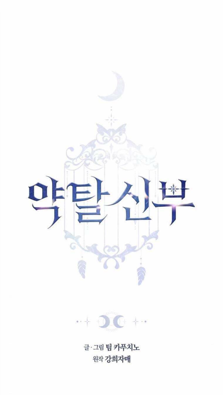 Cướp Dâu Chapter 10 - AB Truyện
