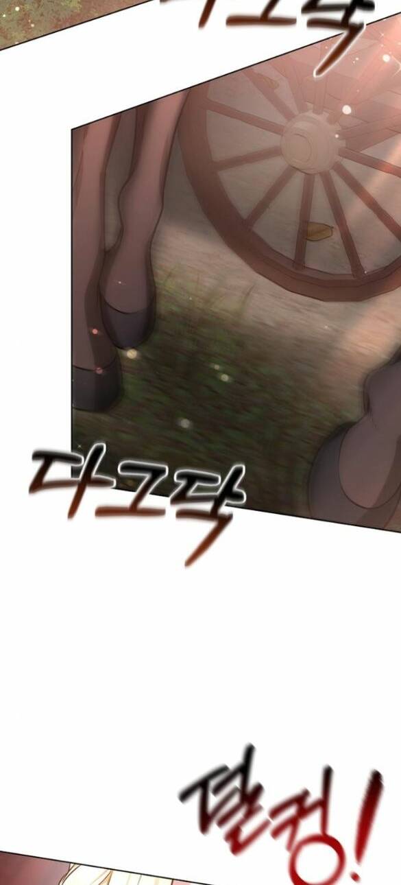 Cướp Dâu Chapter 4 - AB Truyện