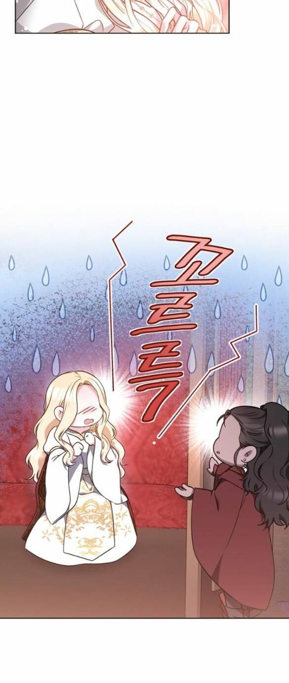 Cướp Dâu Chapter 4 - AB Truyện