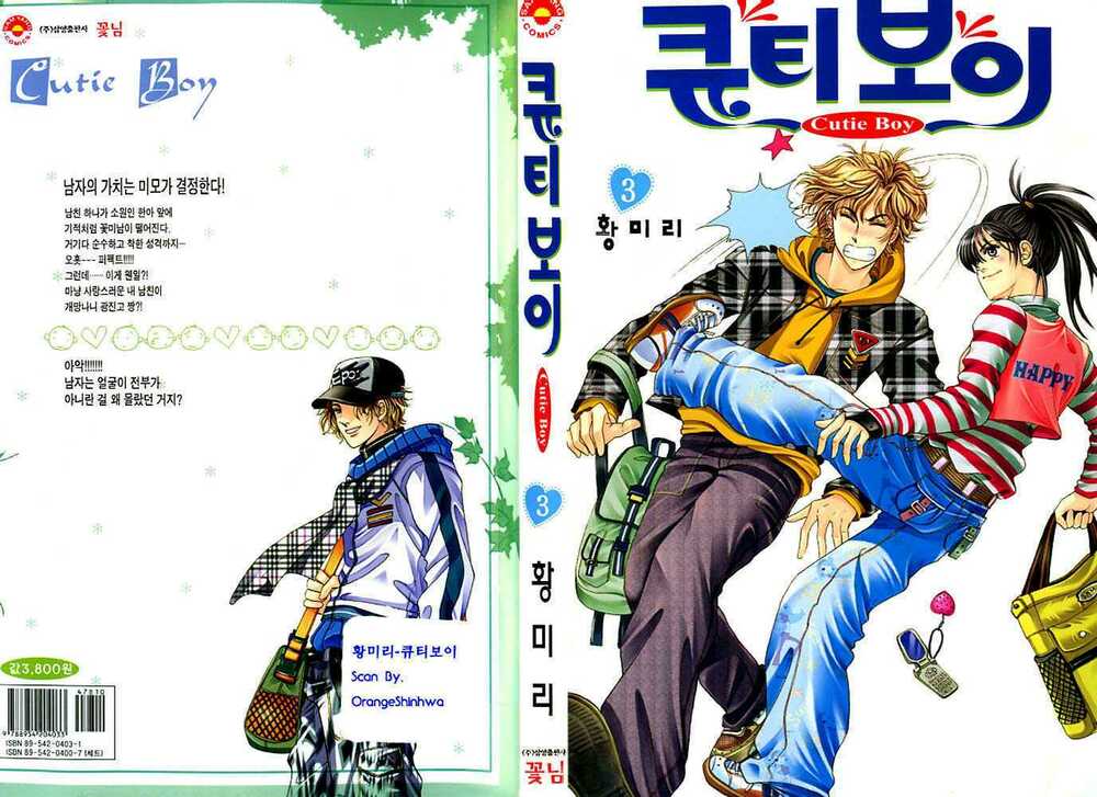 Cutie Boy Chapter 7 - TC Truyện