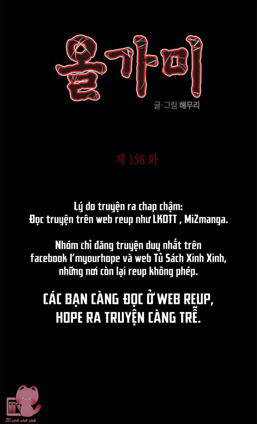 Cạm Bẫy Chapter 158 - AB Truyện