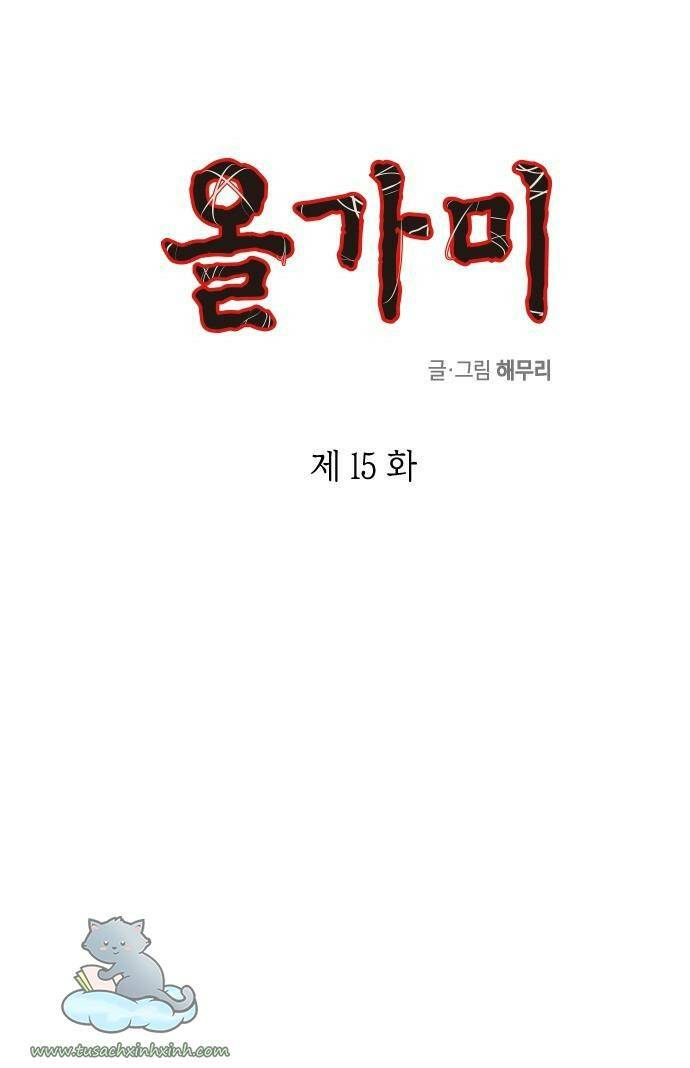 Cạm Bẫy Chapter 15 - AB Truyện