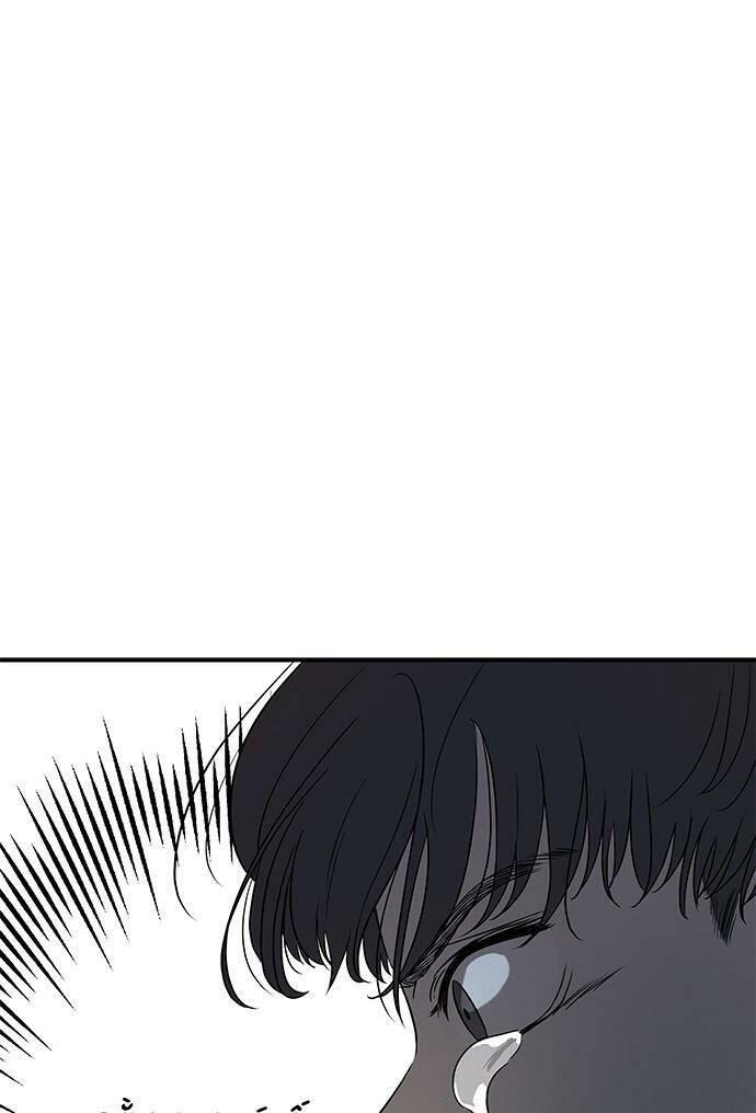 Cạm Bẫy Chapter 31 - AB Truyện