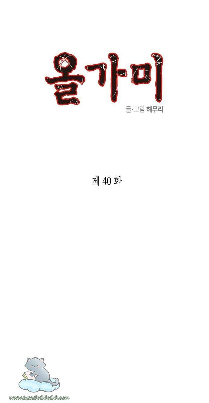 Cạm Bẫy Chapter 40 - AB Truyện