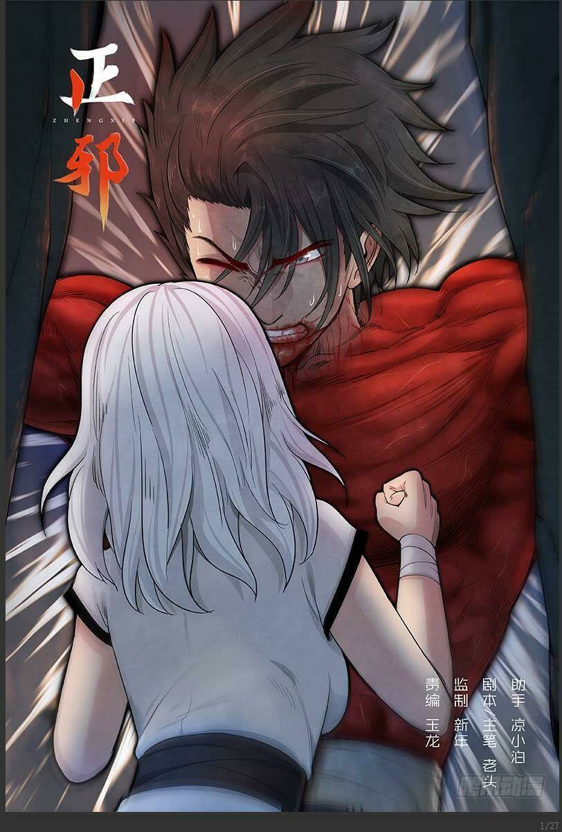 Chánh Tà Chapter 24 - TC Truyện