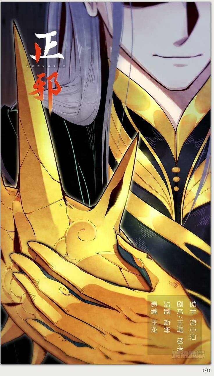 Chánh Tà Chapter 35 - TC Truyện
